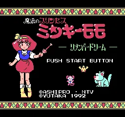 Title Screen